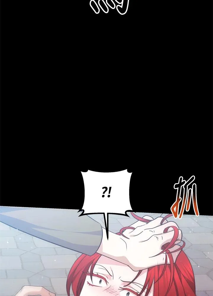 第67话 第108页