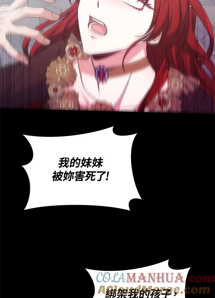 第67话 第109页