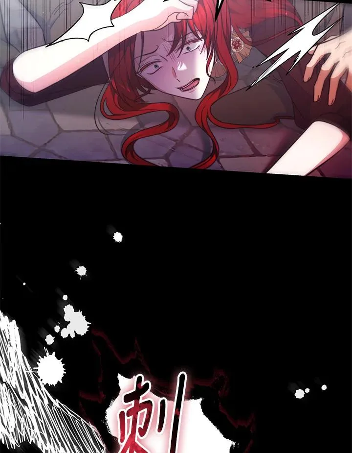 第67话 第112页