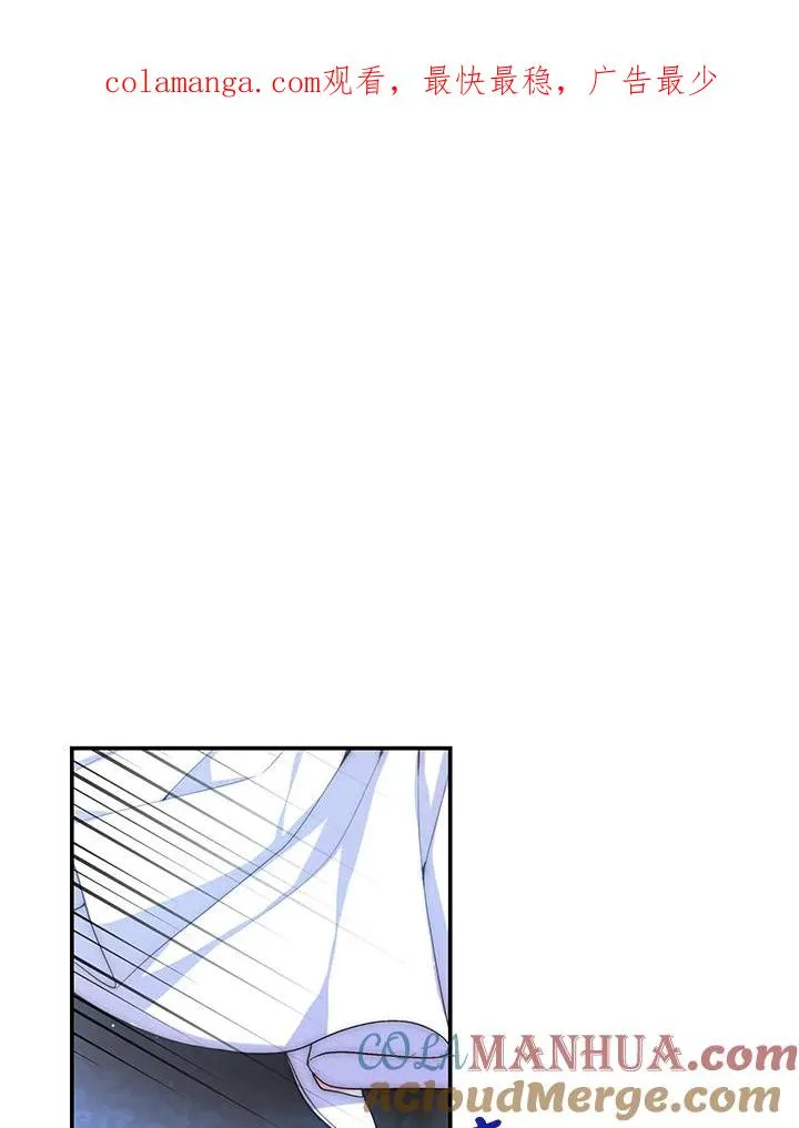 第68话 第1页