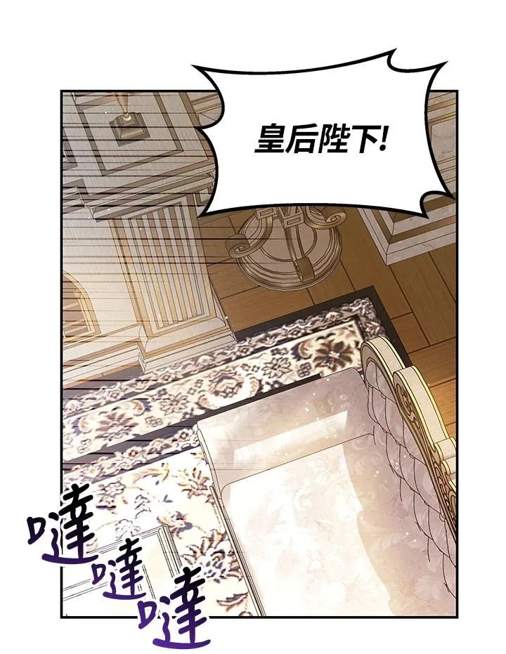 第68话 第3页