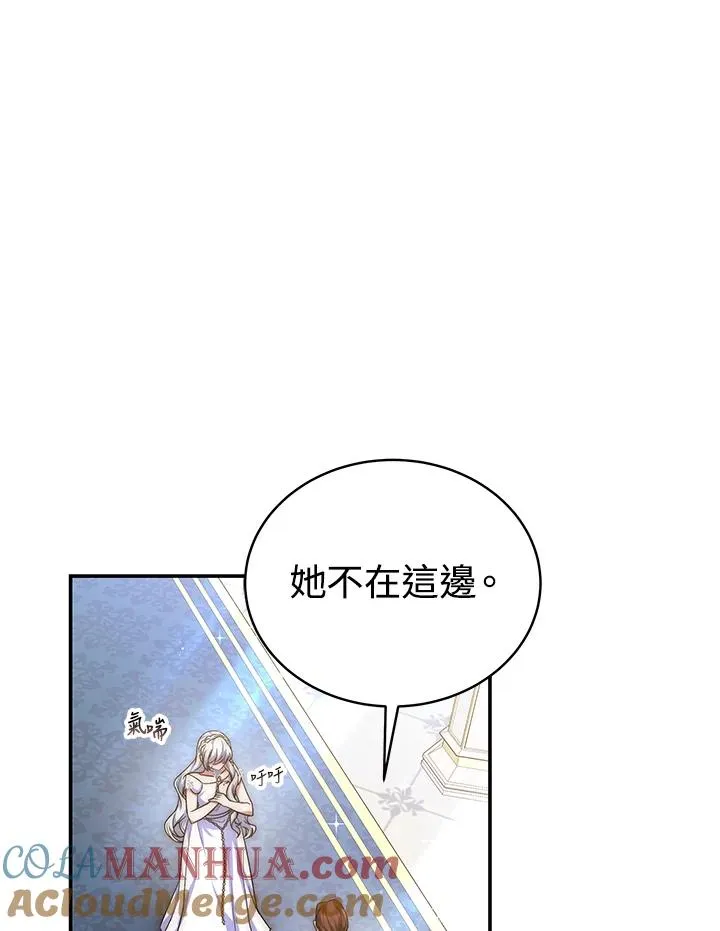 第68话 第4页
