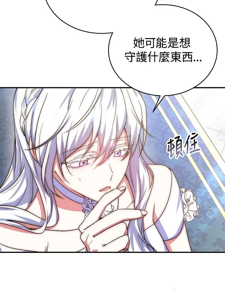 第68话 第6页