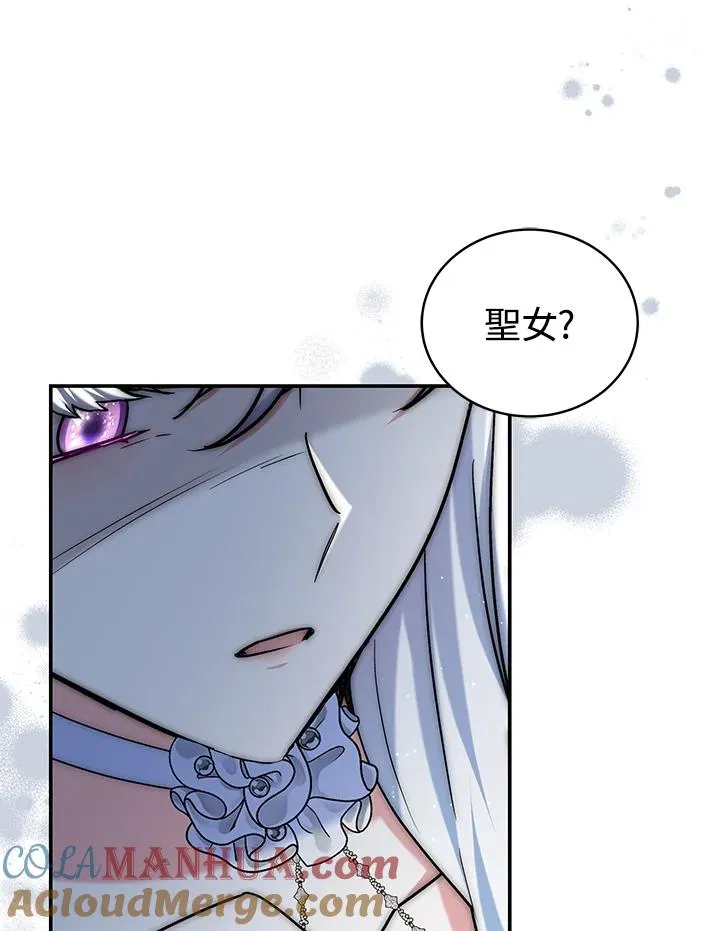 第68话 第7页