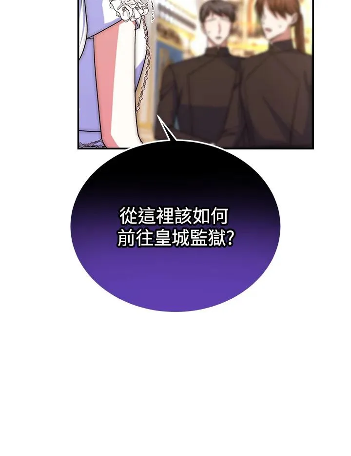 第68话 第9页