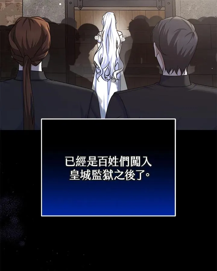 第68话 第12页