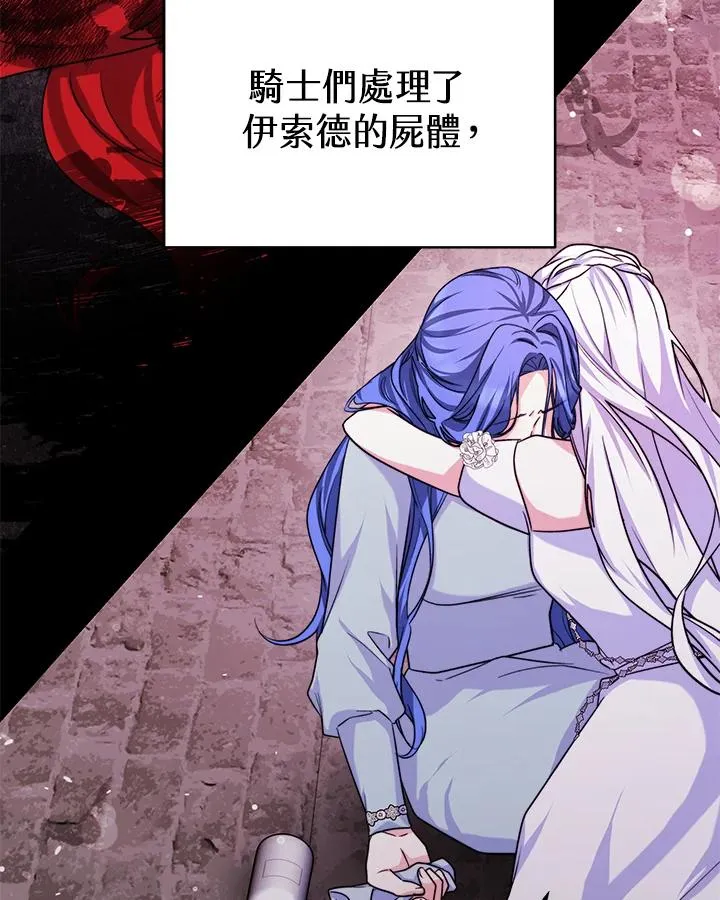 第68话 第14页