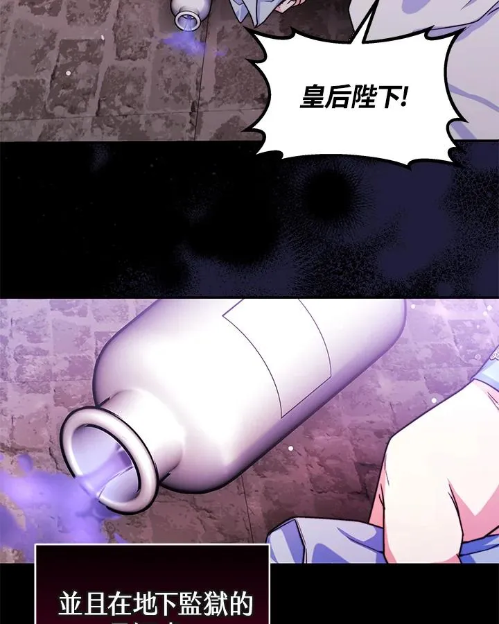 第68话 第15页