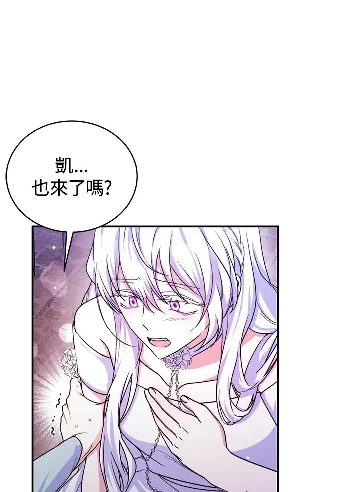 第68话 第18页