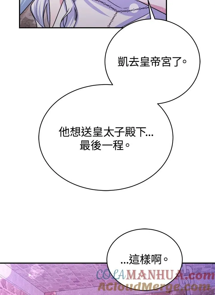 第68话 第19页
