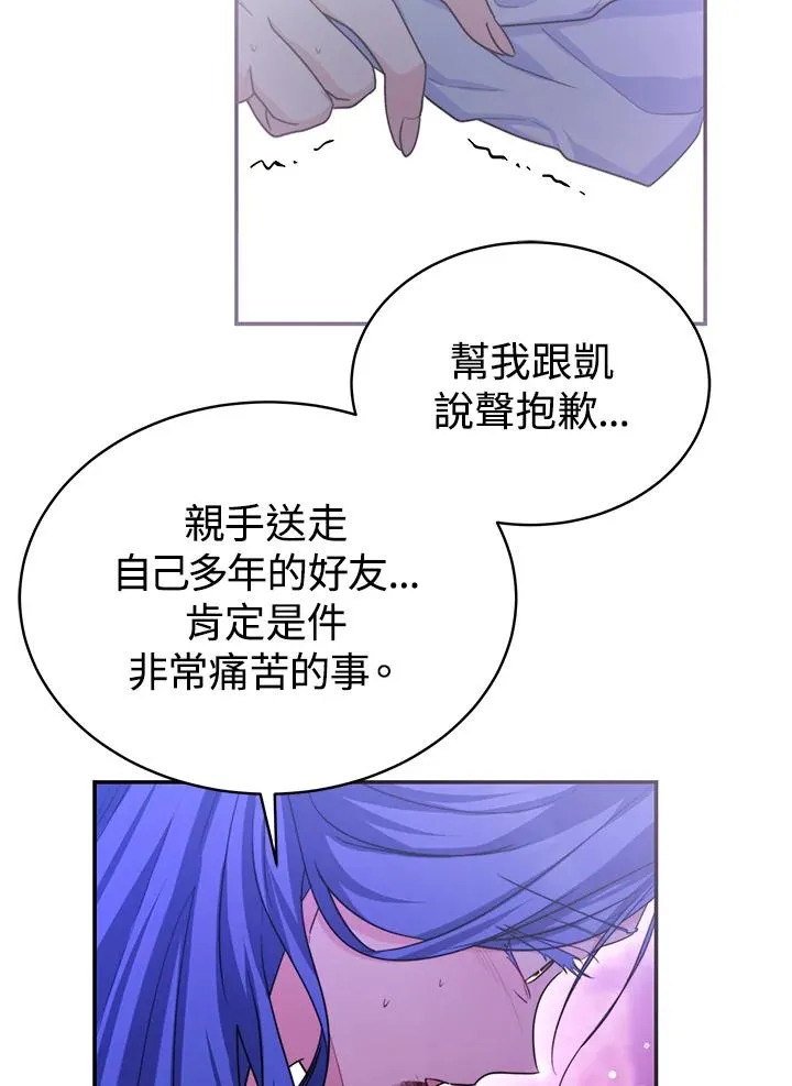 第68话 第21页