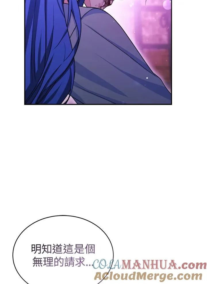 第68话 第22页