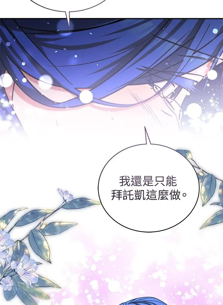 第68话 第23页