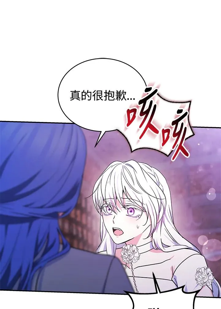第68话 第26页