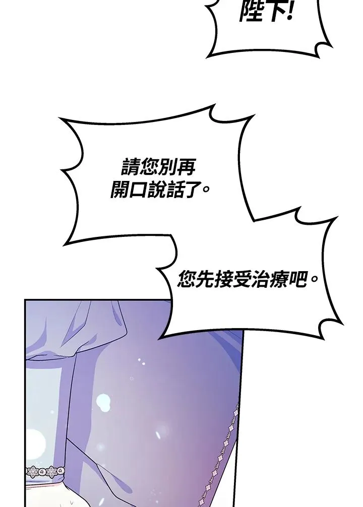 第68话 第27页