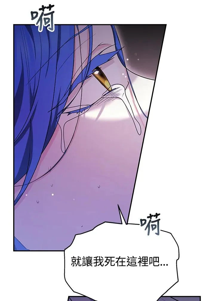 第68话 第30页