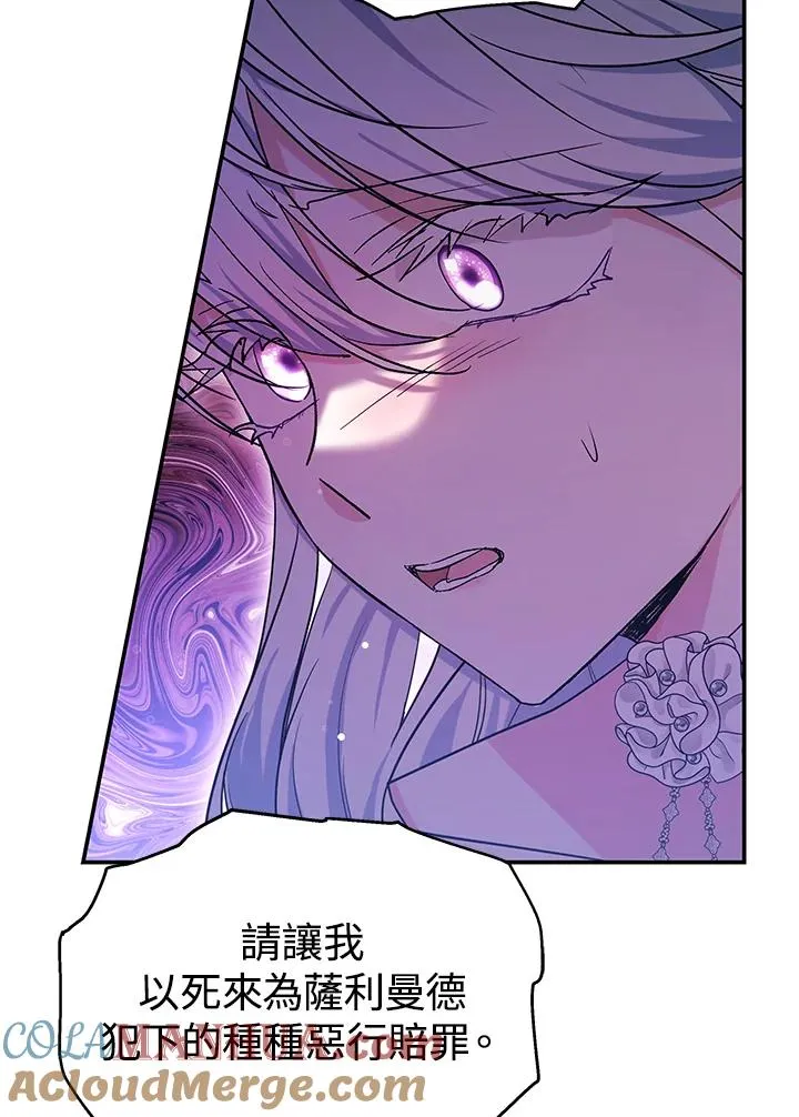 第68话 第31页