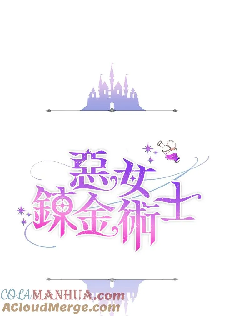 第68话 第34页