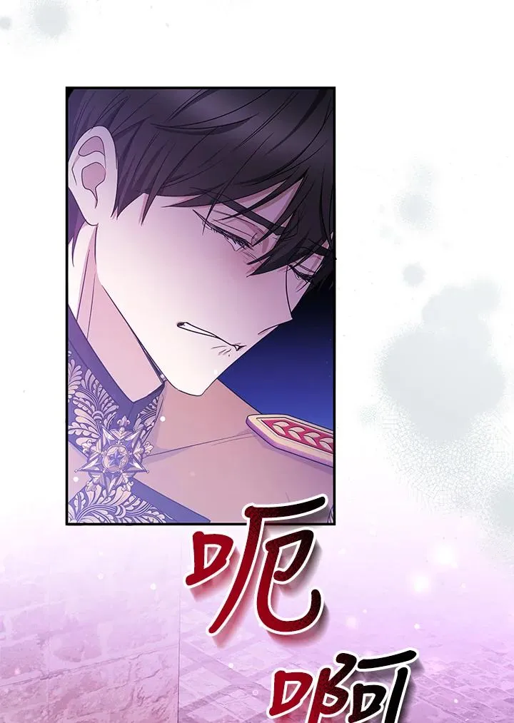 第68话 第36页