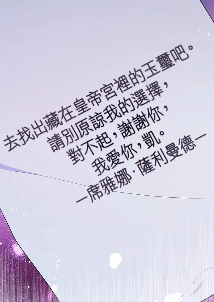 第68话 第39页