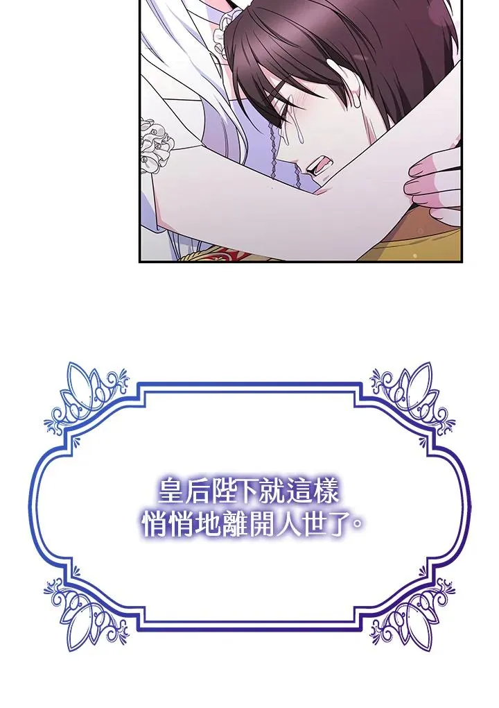 第68话 第41页