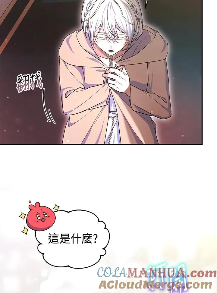 第68话 第46页
