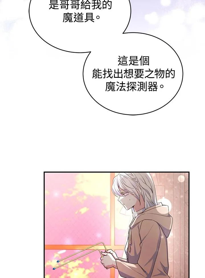第68话 第48页