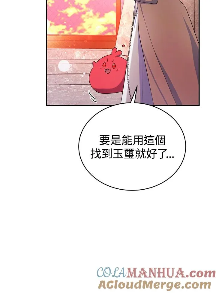 第68话 第49页