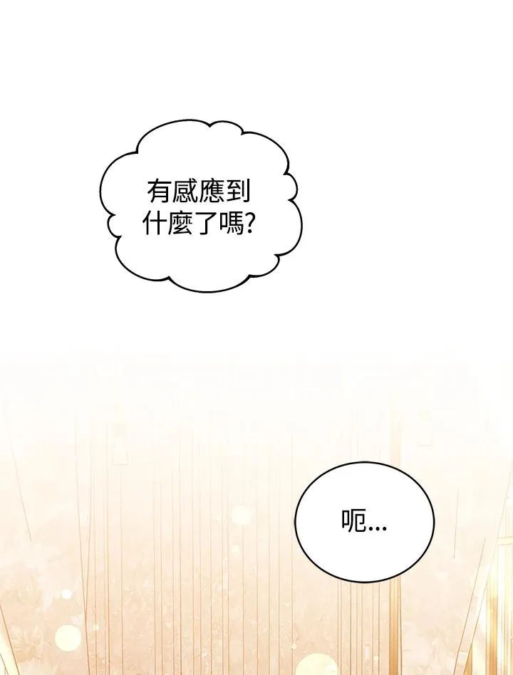 第68话 第50页