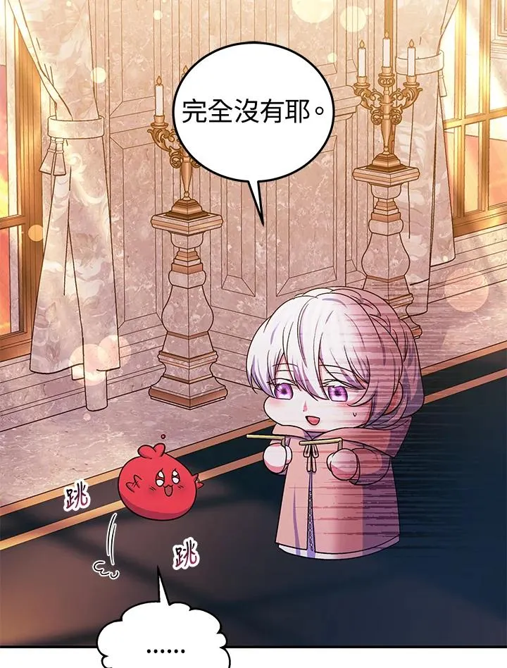 第68话 第51页