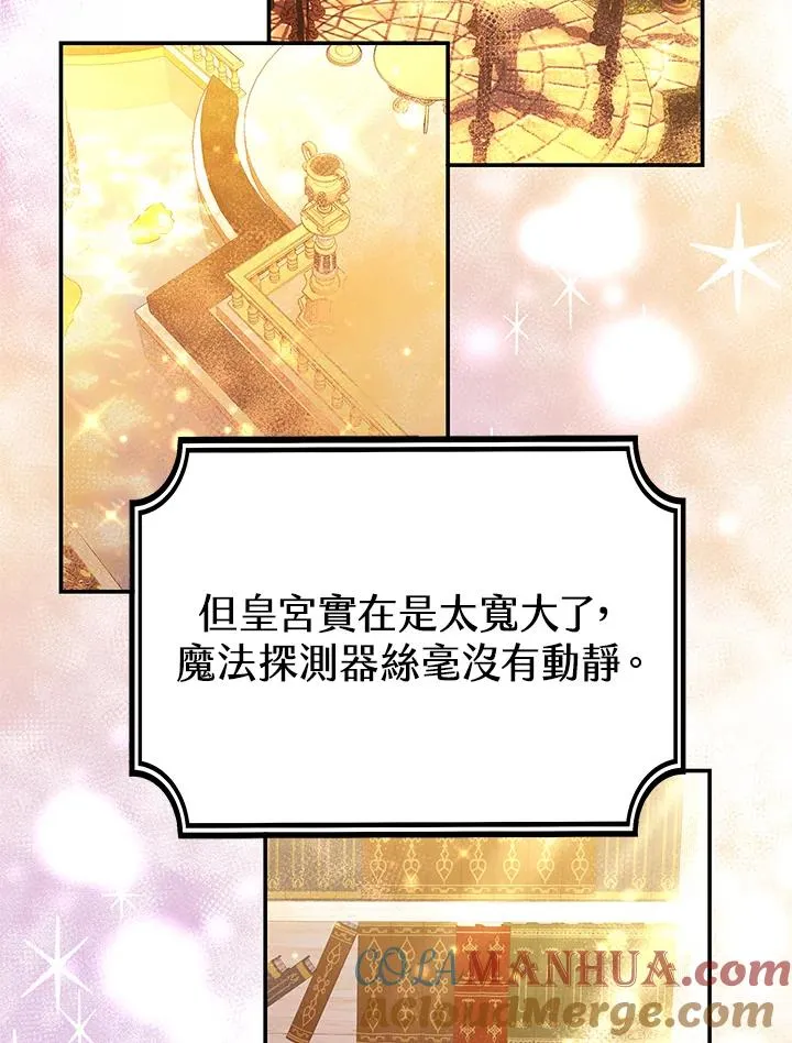 第68话 第55页
