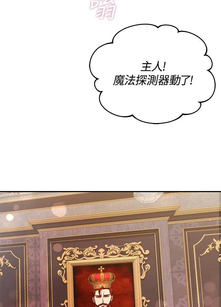 第68话 第59页