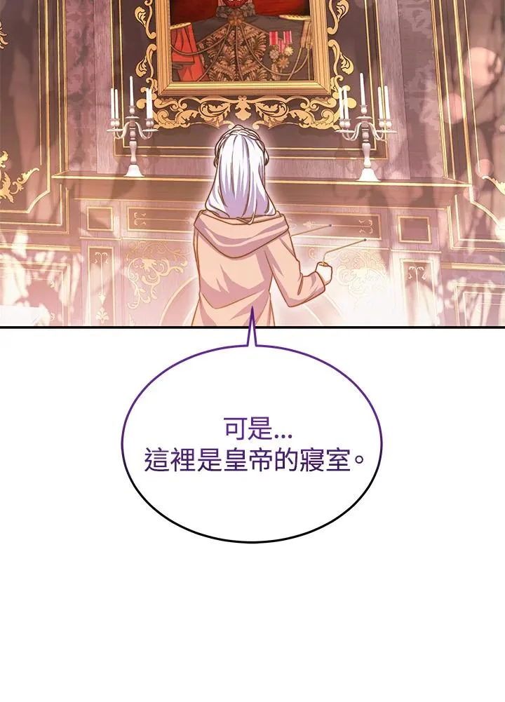 第68话 第60页