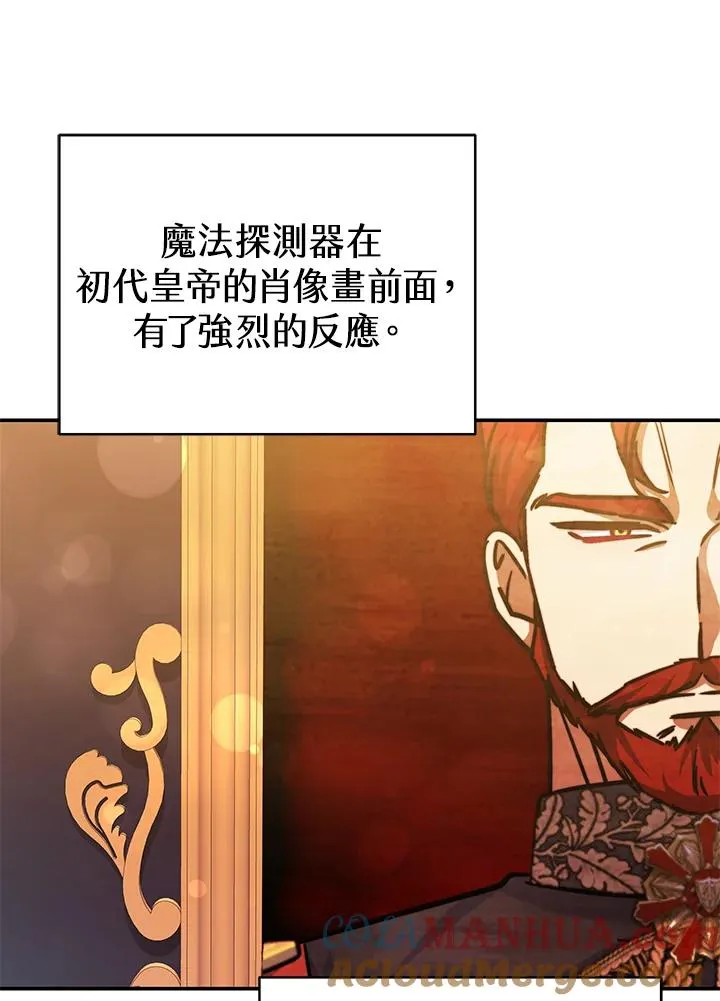 第68话 第61页
