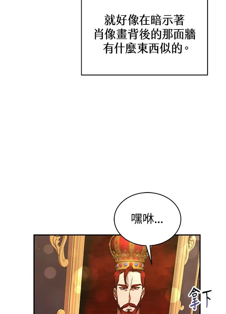 第68话 第62页