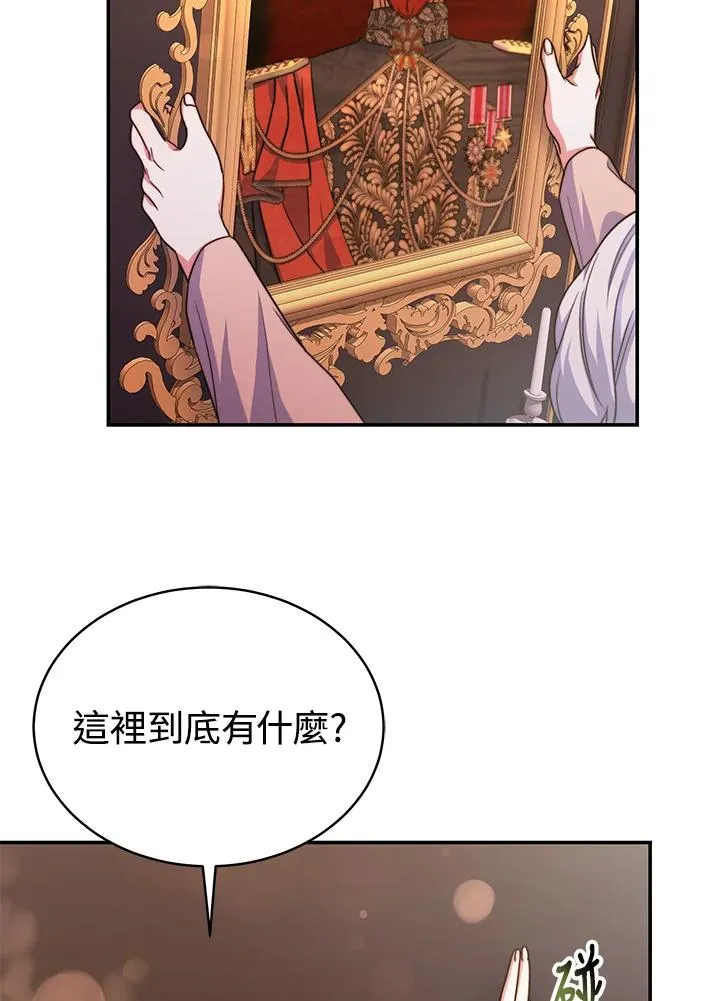 第68话 第63页
