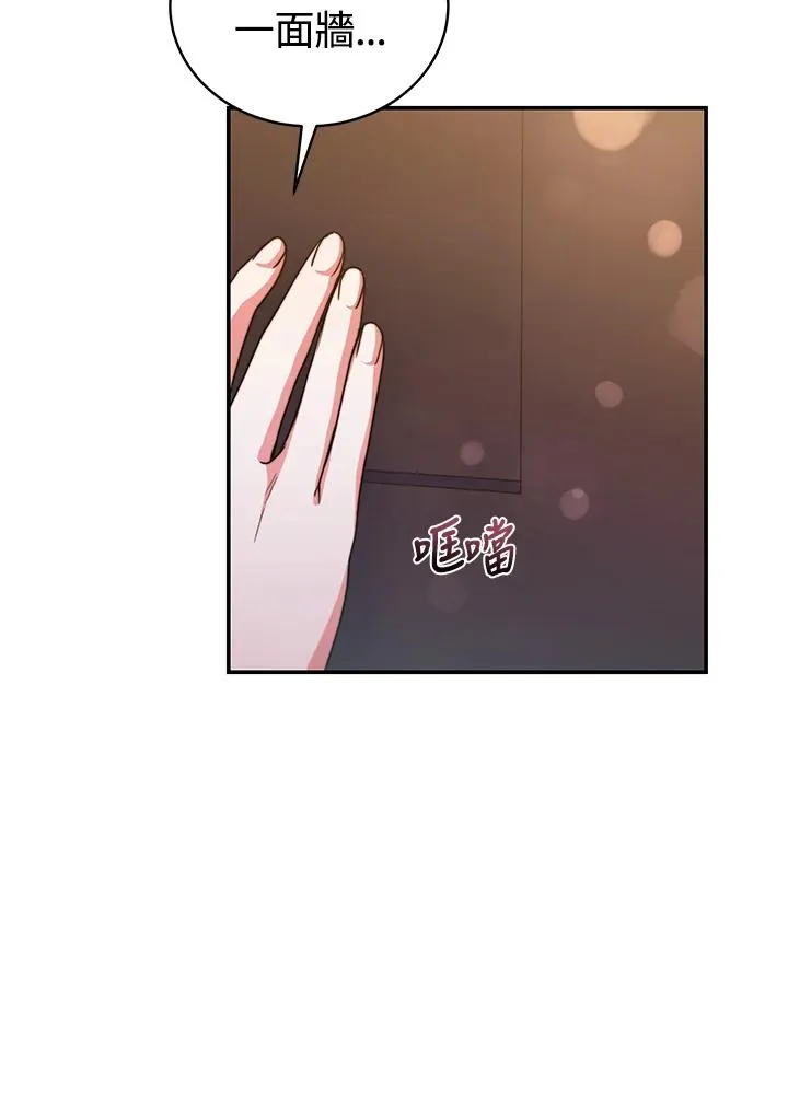 第68话 第65页