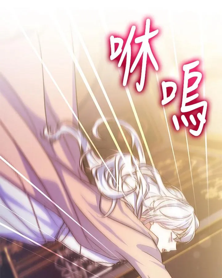 第68话 第66页