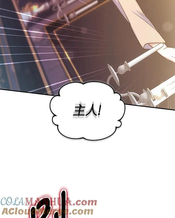 第68话 第67页