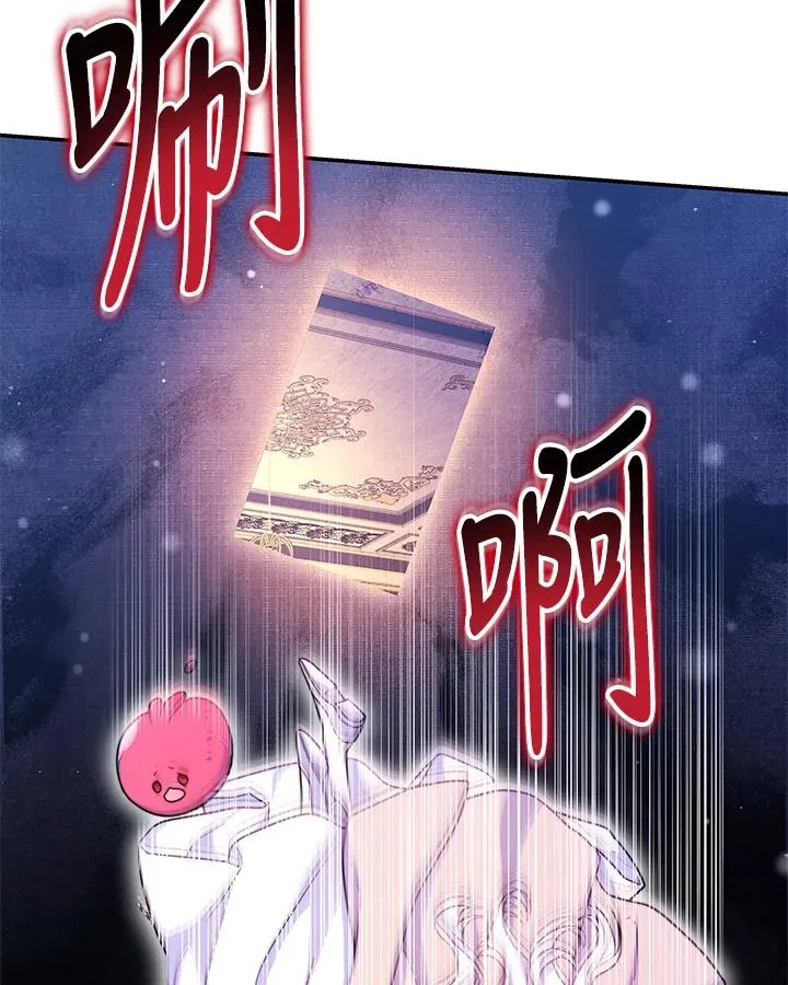 第68话 第68页