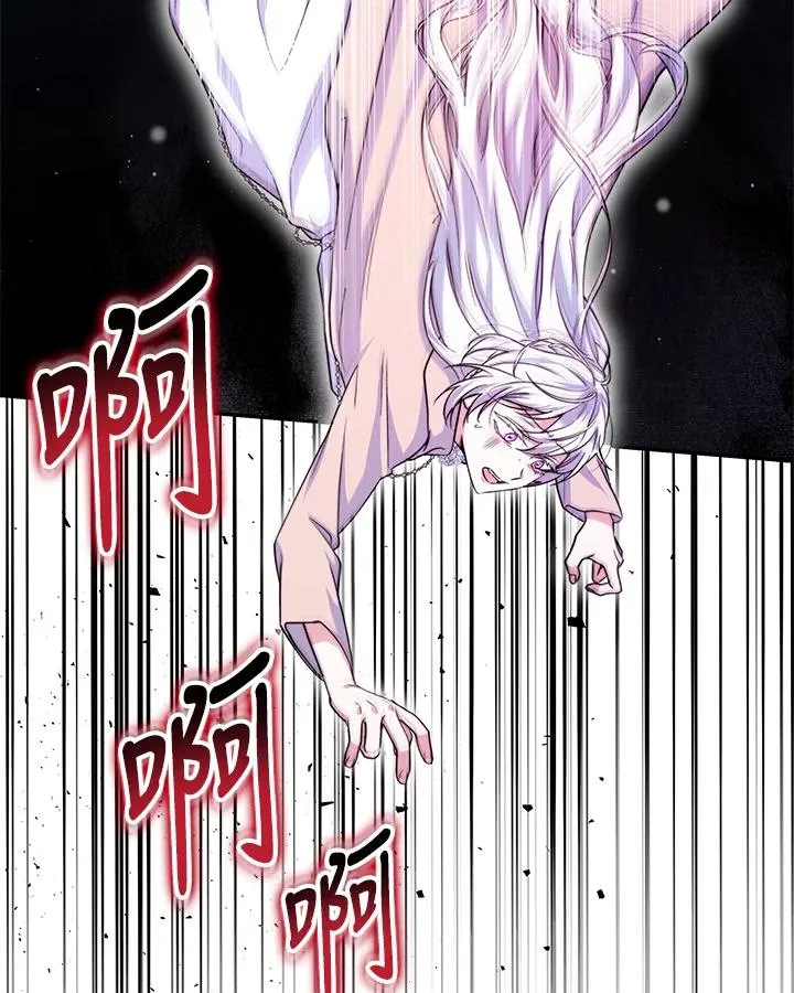 第68话 第69页