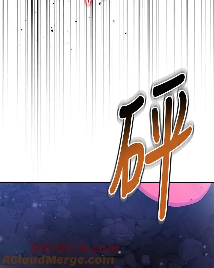 第68话 第70页