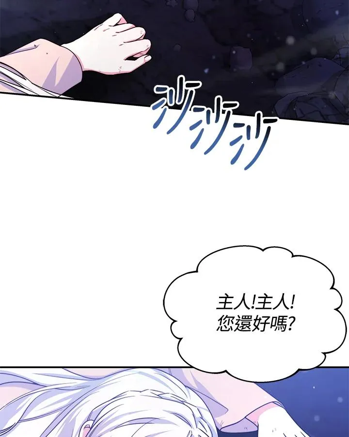 第68话 第71页