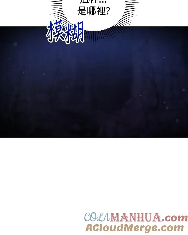 第68话 第73页