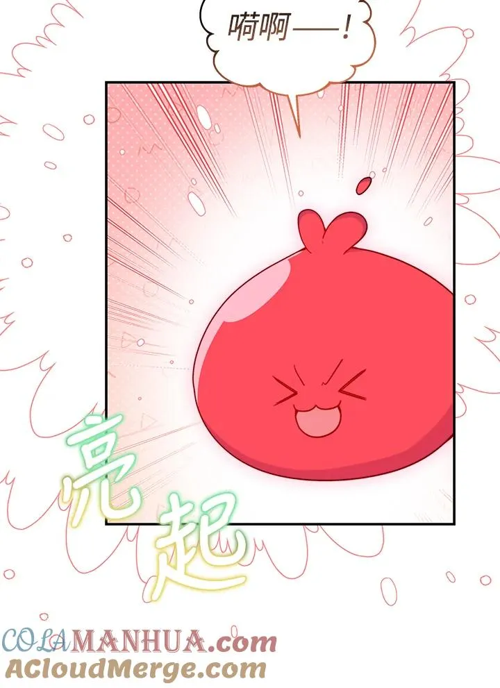 第68话 第79页