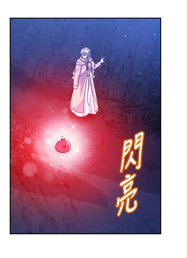 第68话 第80页