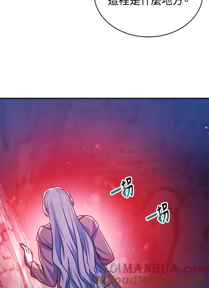 第68话 第82页