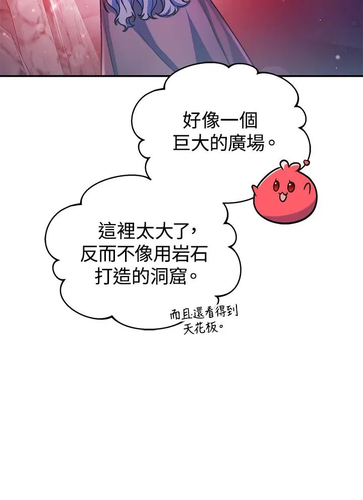 第68话 第83页