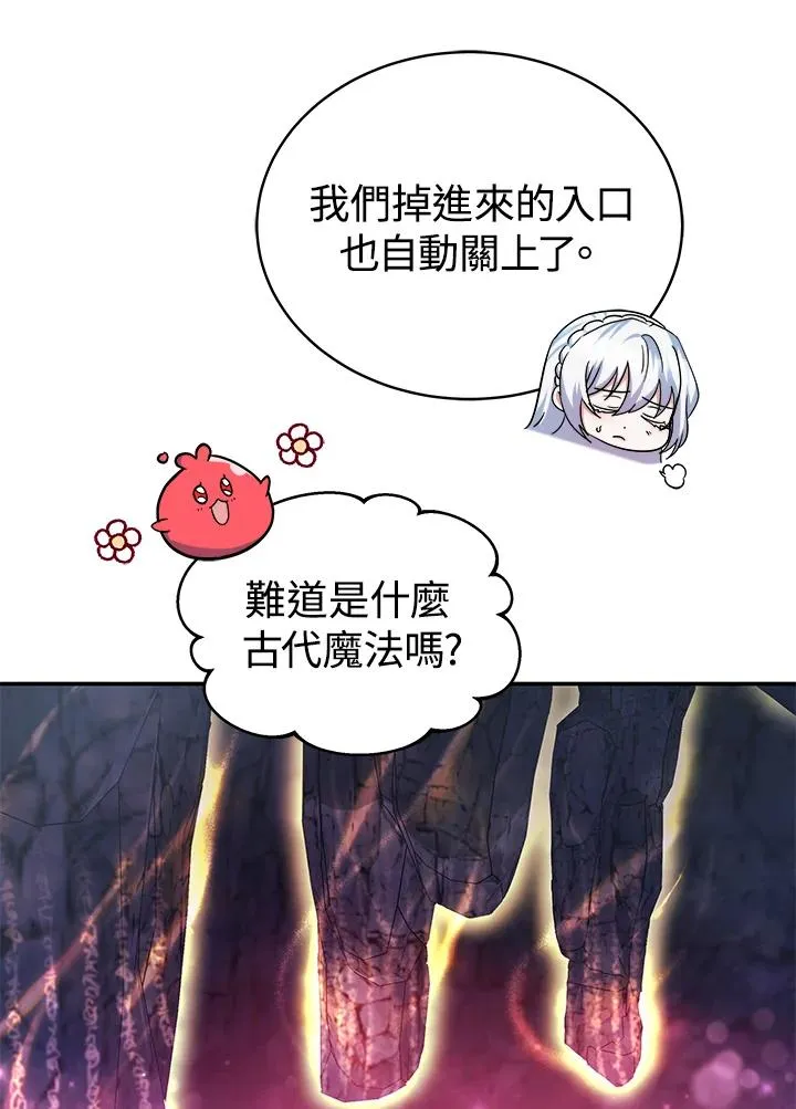 第68话 第84页