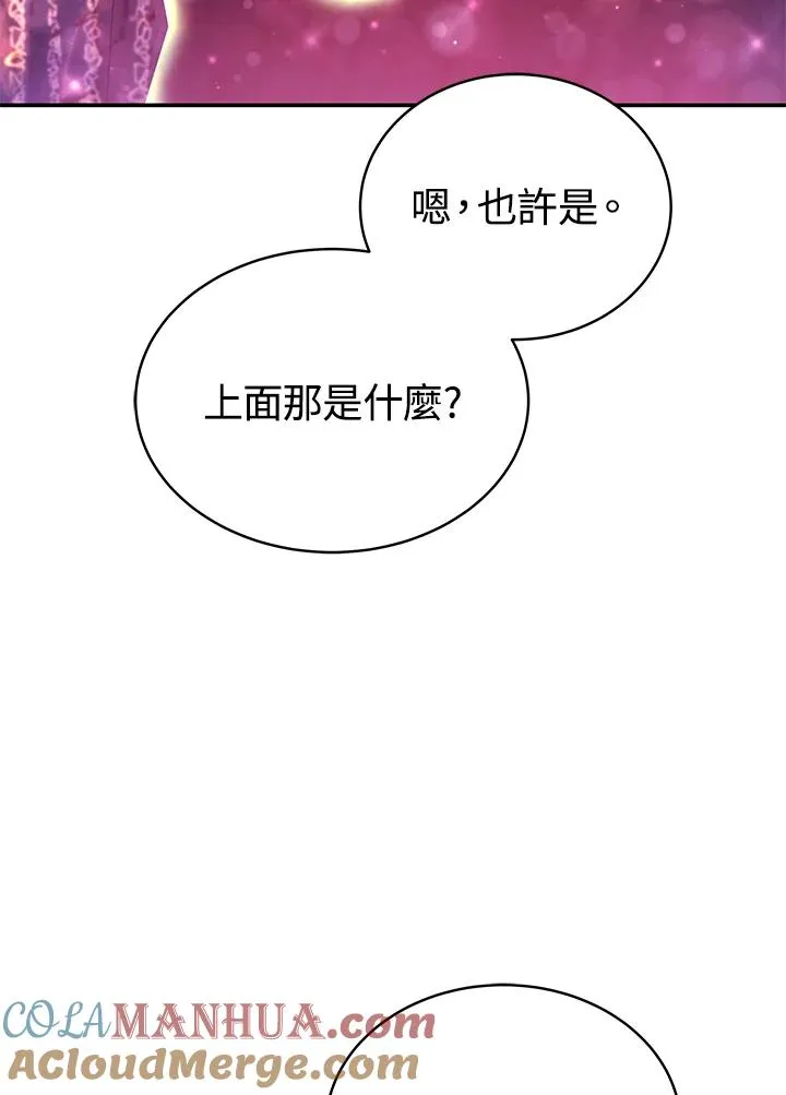 第68话 第85页